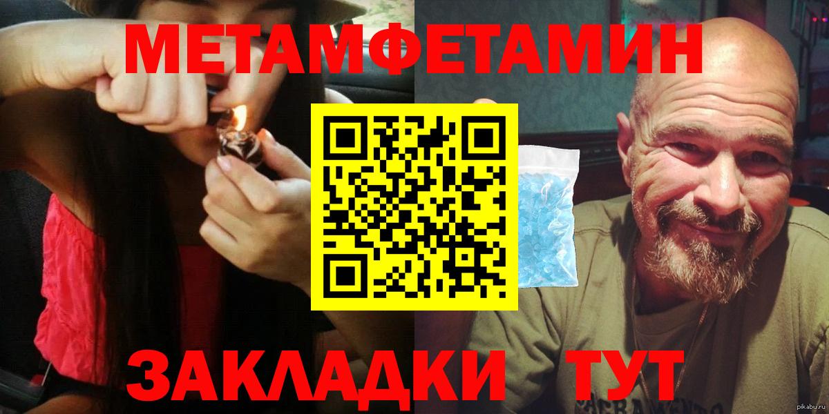 Amphetamine 97%  АМФ  mega онион  Амфетамин  Вход с VPN  Курчатов 