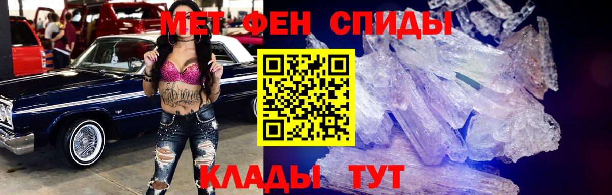 АМФ VHQ Курчатов