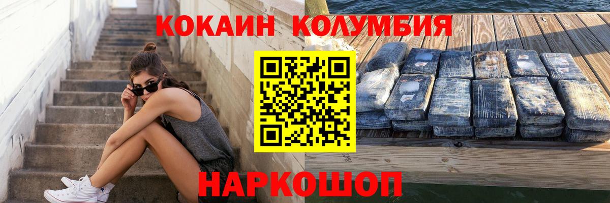Cocaine 98%  цена наркотик  Вход с VPN  Курчатов  Кокаин 98% 
