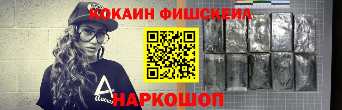 Кокаин Боливия Курчатов