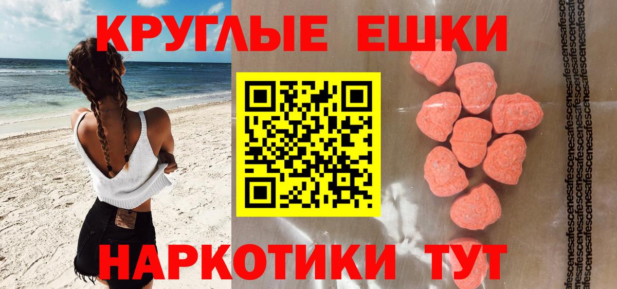 ЭКСТАЗИ    зеркало  Курчатов  Экстази диски  Вход с VPN 
