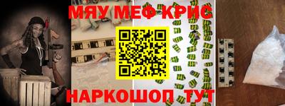 мескалин Чебоксары
