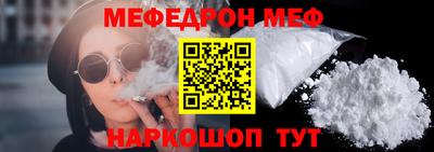 первитин Чапаевск