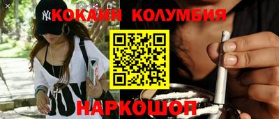 мескалин Чебоксары