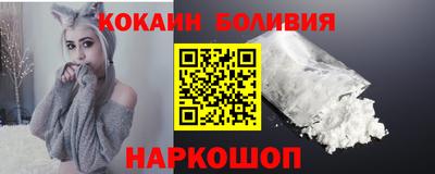 кокаин Чебаркуль