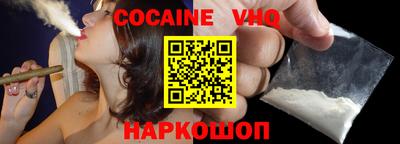гашишное масло Шахты