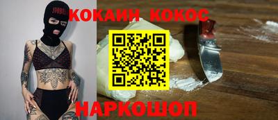 кокаин Чебаркуль