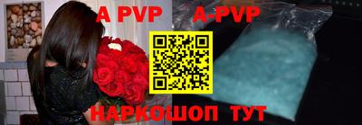 мескалин Чебоксары
