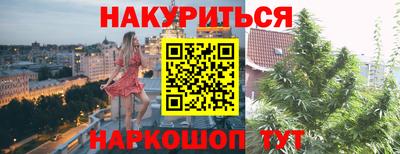 гашишное масло Шахты