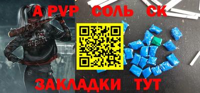 кокаин Чебаркуль