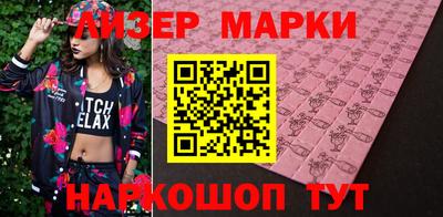 кокаин Чебаркуль