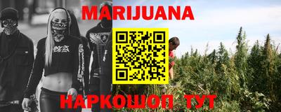 гашишное масло Шахты