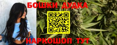 кокаин Чебаркуль