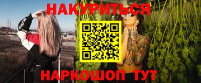 мескалин Чебоксары