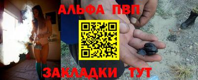 кокаин Чебаркуль
