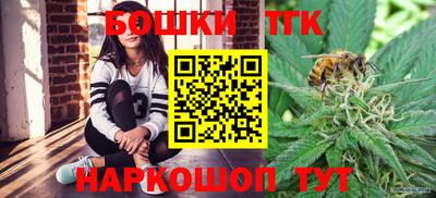 мефедрон Шебекино