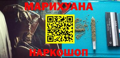 мефедрон Шебекино
