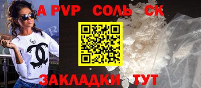 первитин Чапаевск