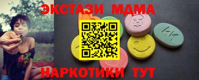 мефедрон Шебекино