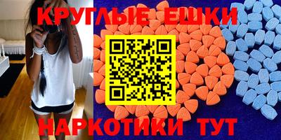 первитин Чапаевск