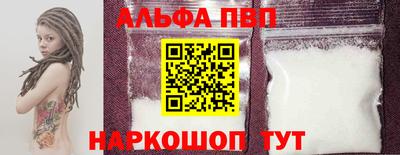 мескалин Чебоксары