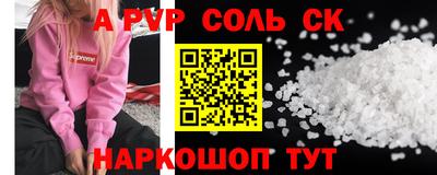 мескалин Чебоксары