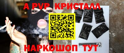 первитин Чапаевск