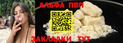 мефедрон Шебекино
