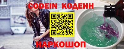 первитин Чапаевск