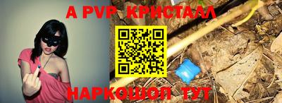 кокаин Чебаркуль