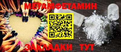 мескалин Чебоксары