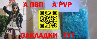 мескалин Чебоксары