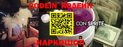 меф Шелехов