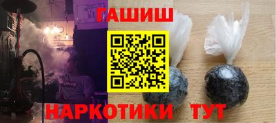 меф Шелехов
