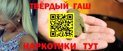 кокаин Чебаркуль