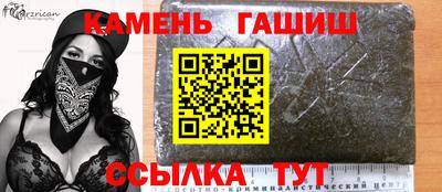 первитин Чапаевск