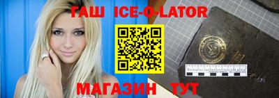 кокаин Чебаркуль