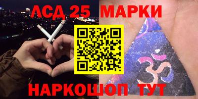 гашишное масло Шахты