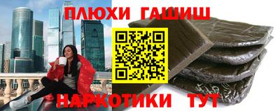 первитин Чапаевск
