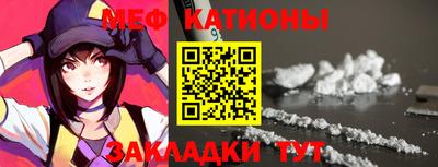 мескалин Чебоксары