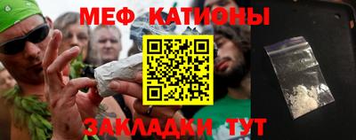 меф Шелехов