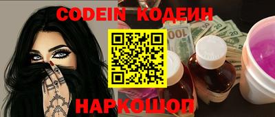 мефедрон Шебекино