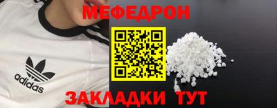 мескалин Чебоксары