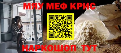 кокаин Чебаркуль