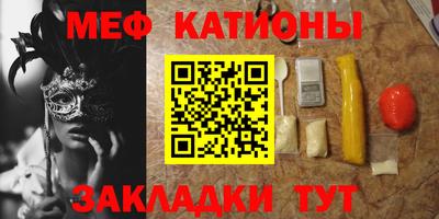 первитин Чапаевск