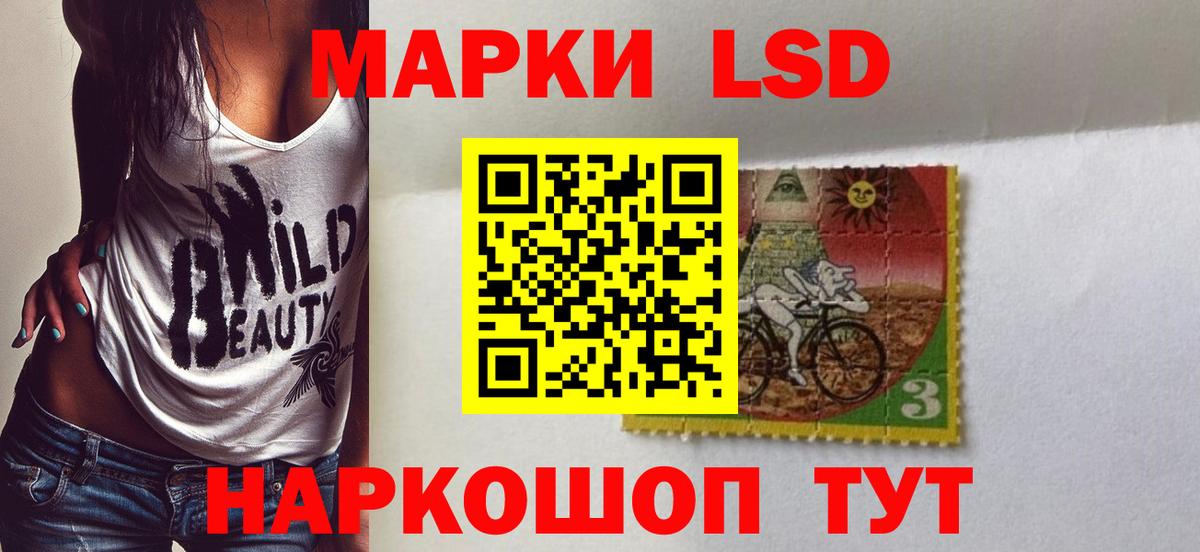 LSD-25 экстази кислота  Вход с VPN  Курчатов 