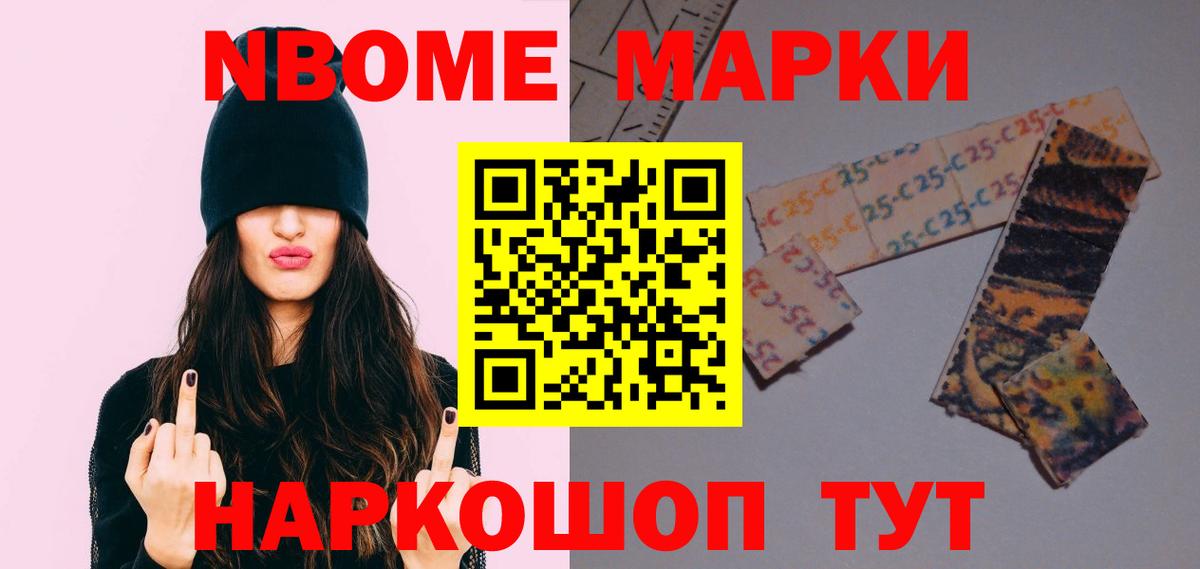 Лсд 25 экстази кислота Курчатов