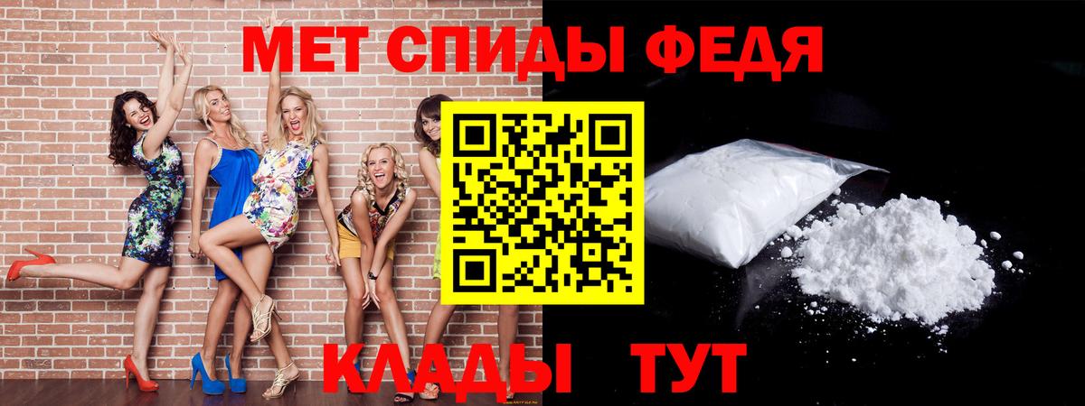 Первитин витя  Вход с VPN  Курчатов 