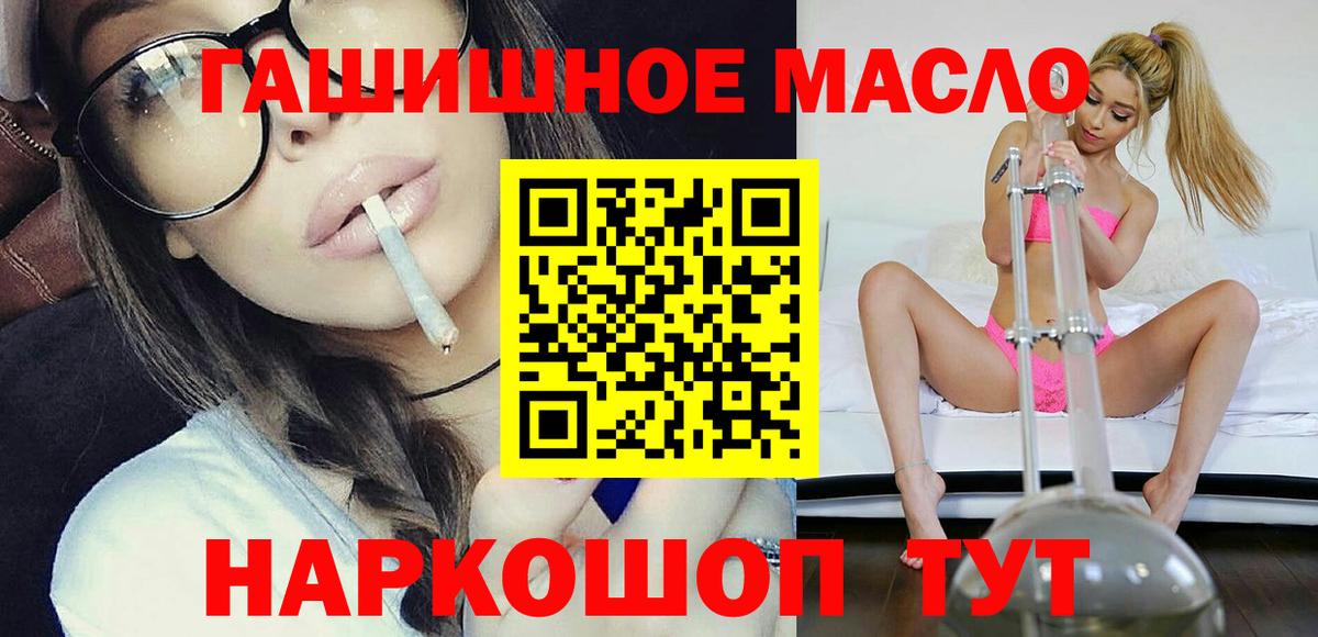 ТГК вейп с тгк Курчатов